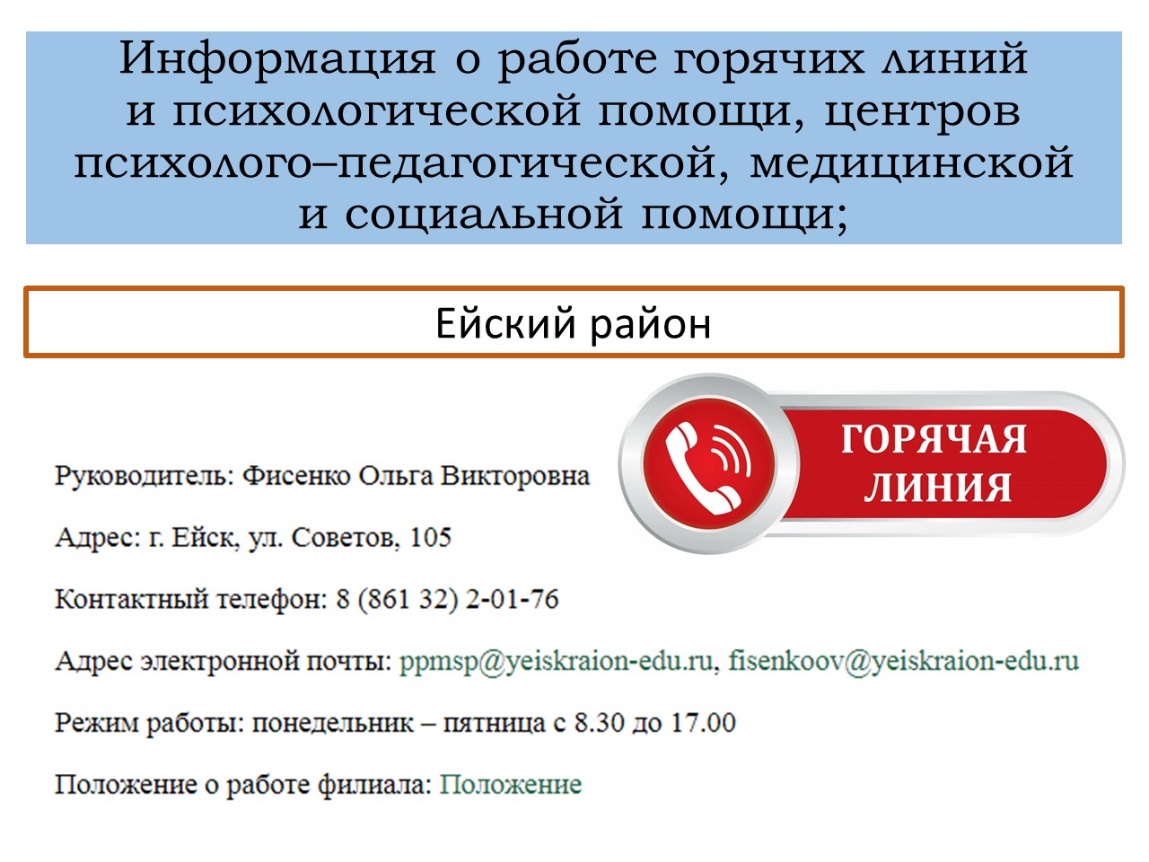 Изображения.