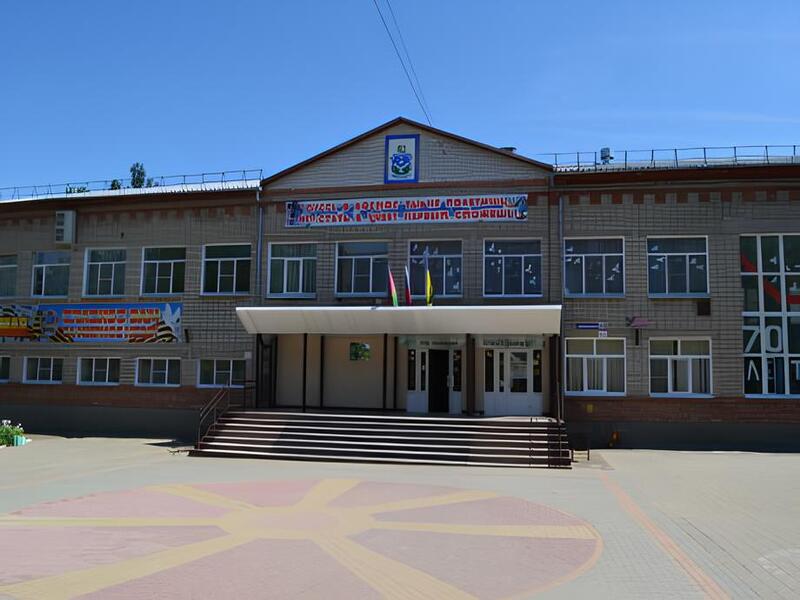 Фотография школы.